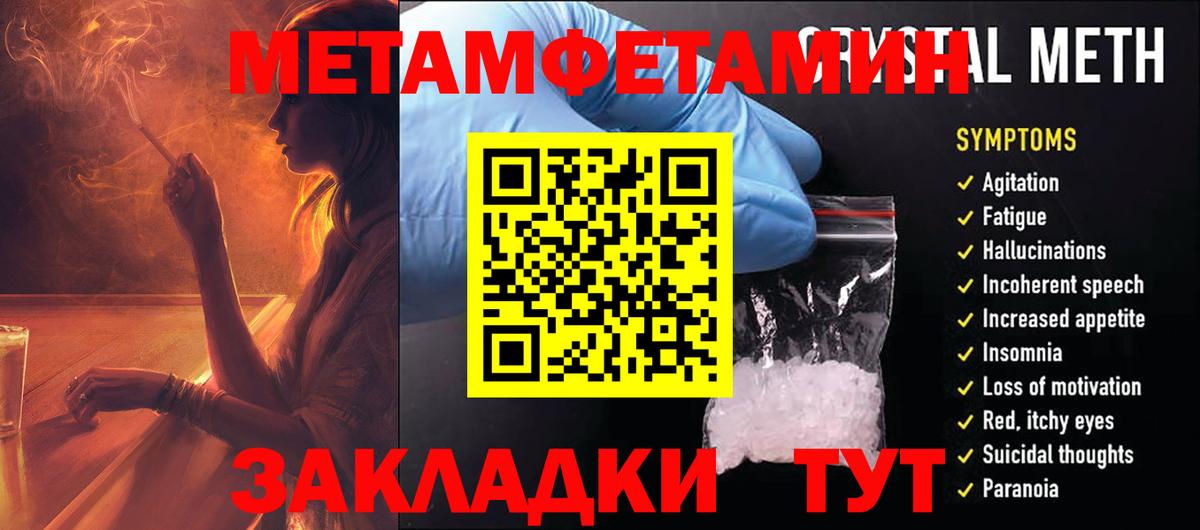 Амфетамин 98%  Вход с VPN  Дальнереченск 