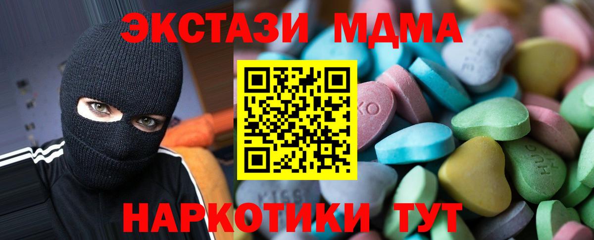 Экстази Philipp Plein  Ecstasy  Вход с VPN  Дальнереченск  Экстази mix 