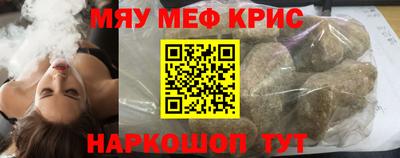 метадон Можайск