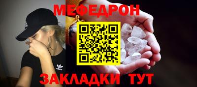метадон Можайск