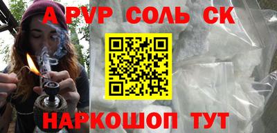метадон Можайск