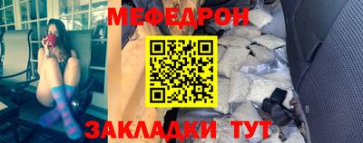 кокаин Моздок