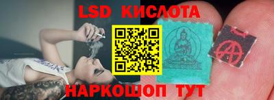 соль курить ск Наро-Фоминск