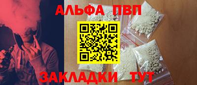 mdpv Нальчик