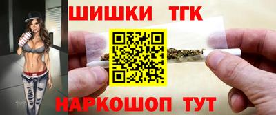 кокаин Моздок