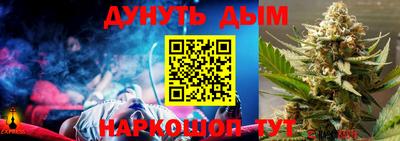 метадон Можайск