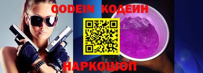 кокаин Моздок