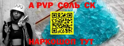 метадон Можайск