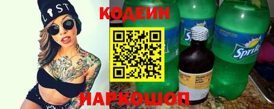 кокаин Моздок