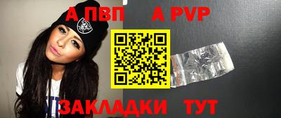 кокаин Моздок