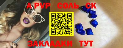 кокаин Моздок
