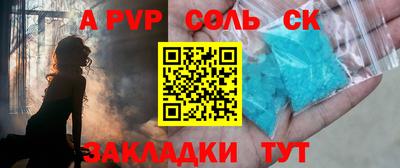 кокаин Моздок