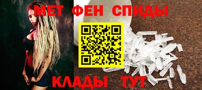 метадон Можайск