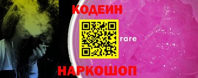 кокаин Моздок