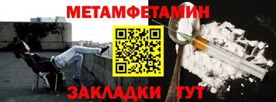 метадон Можайск