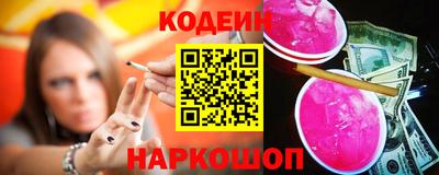 соль курить ск Наро-Фоминск