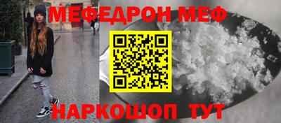 соль курить ск Наро-Фоминск