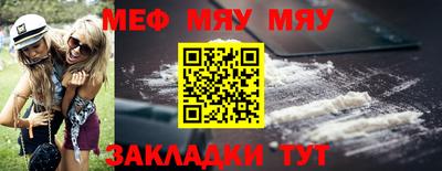 кокаин Моздок