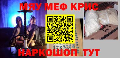 метадон Можайск