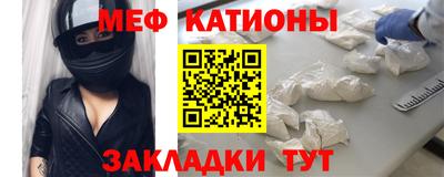 кокаин Моздок