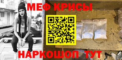 кокаин Моздок