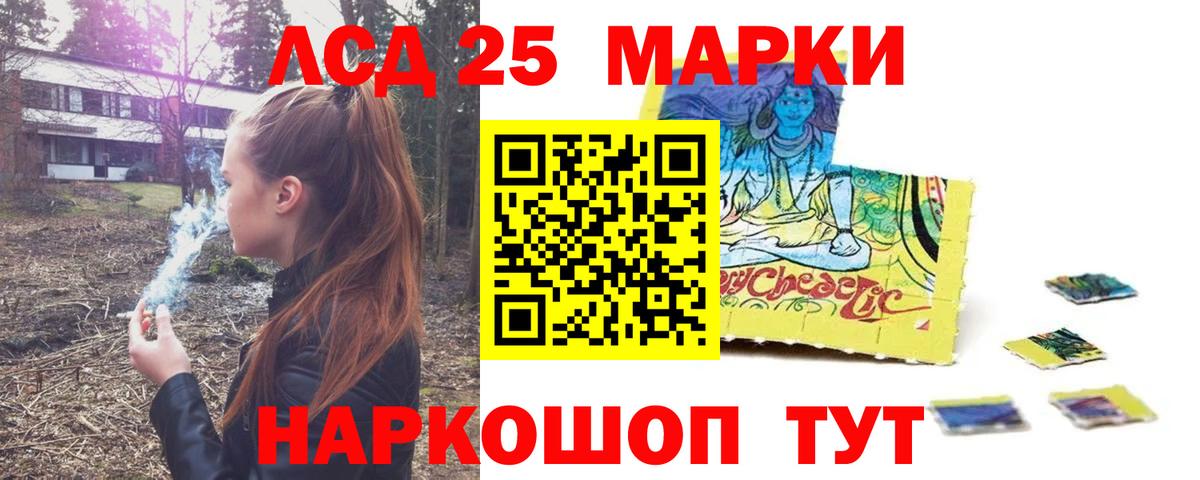 Лсд 25 экстази ecstasy  Лсд 25 экстази  Вход с VPN  Дальнереченск  ЛСД экстази ecstasy 