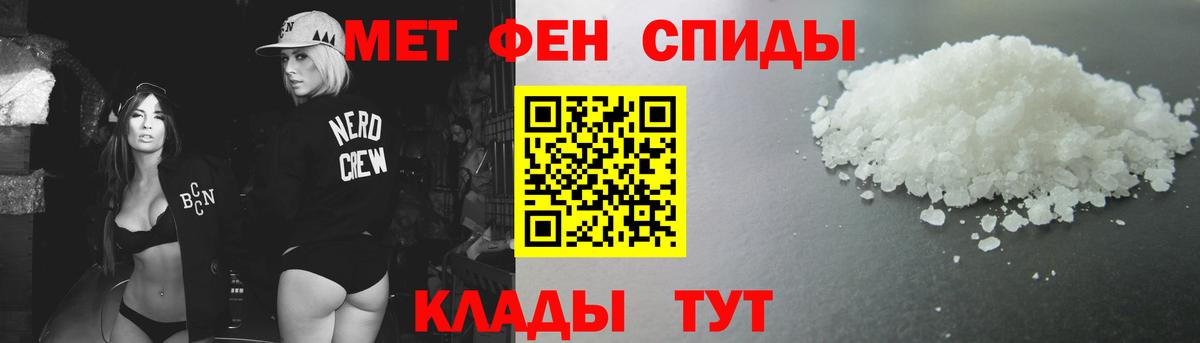 Метамфетамин Methamphetamine Дальнереченск